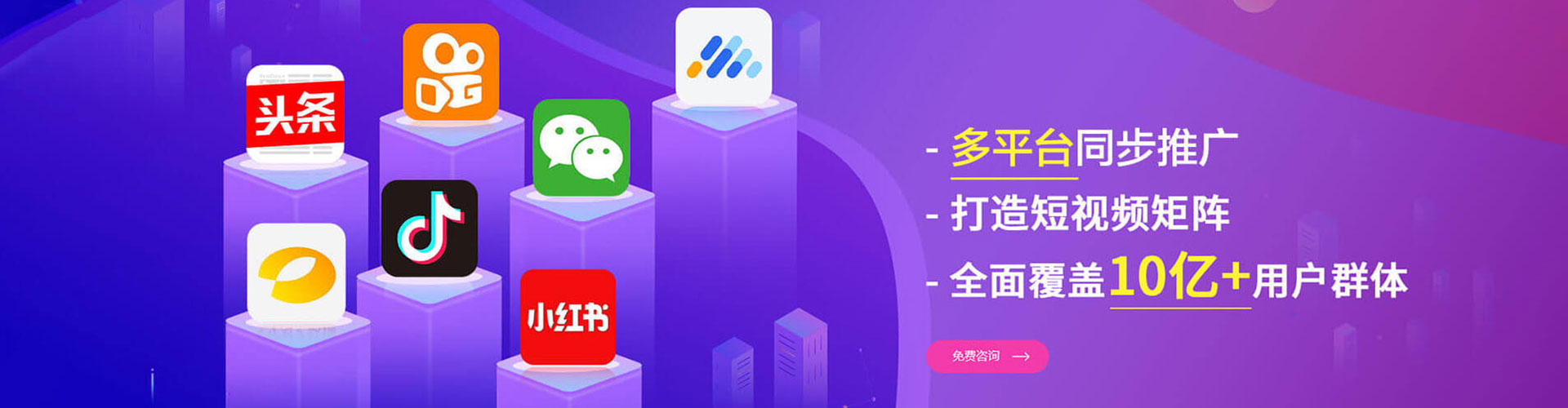 信都信息流优化师